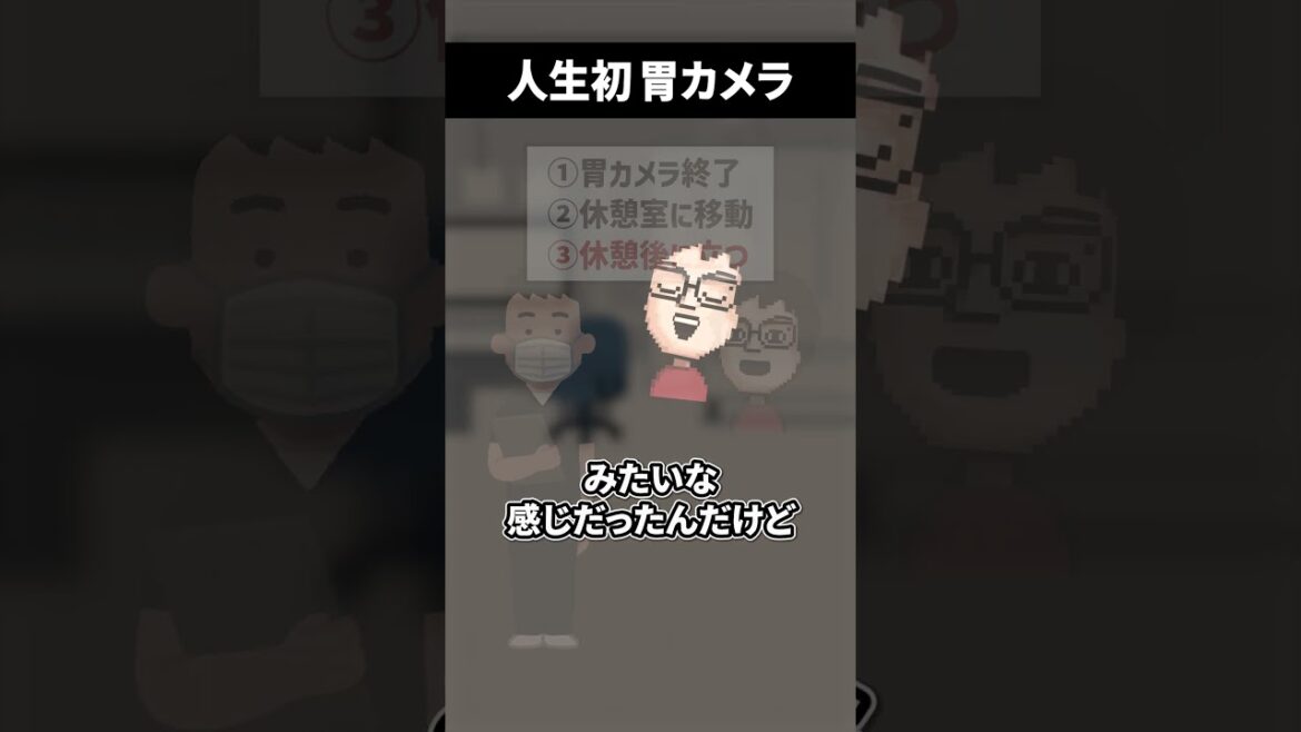 鎮静剤がガチ効きする男 #shorts #vtuber #ゲーム実況