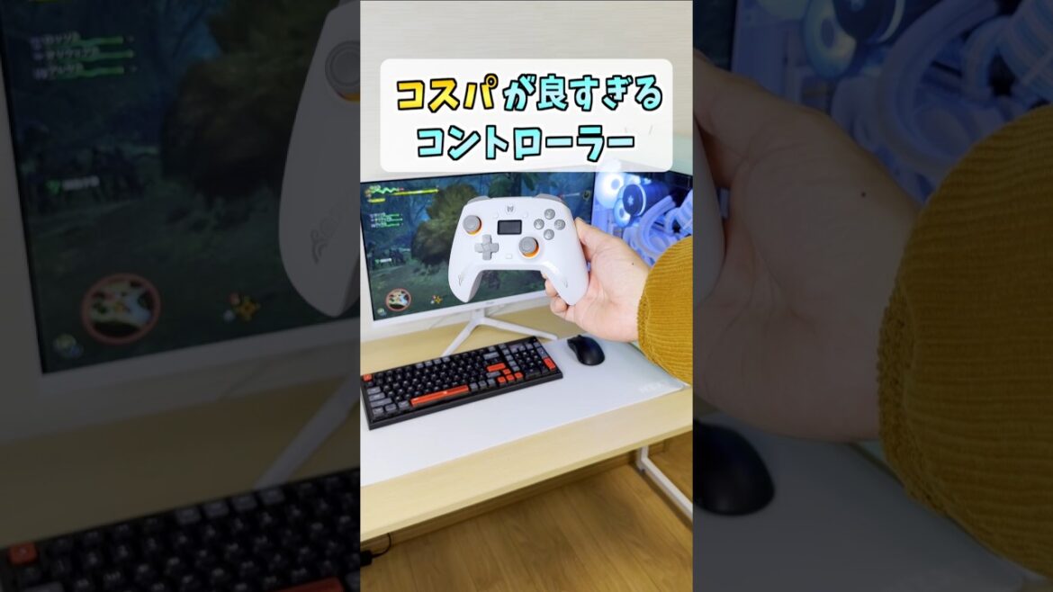 格安おすすめコントローラー【2025年最新版】✞MOJHON AETHER✞ #shorts