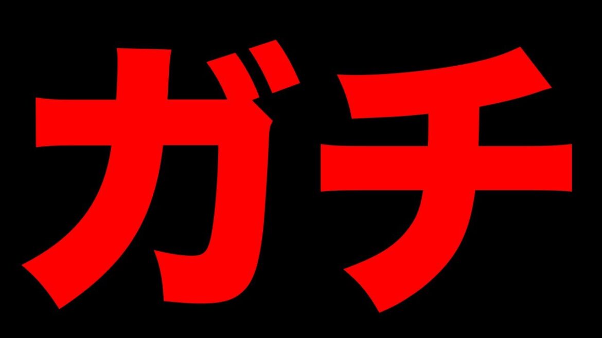 あるゲームで世界88位になりました