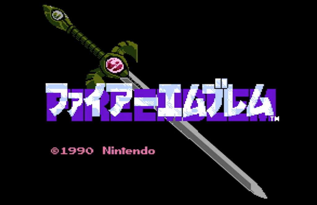 「ファイアーエムブレム 暗黒竜と光の剣」35周年！ ユニットが死んだら即リセット！ SRPGの草分けとなった「FE」シリーズの第1作目 - GAME Watch
