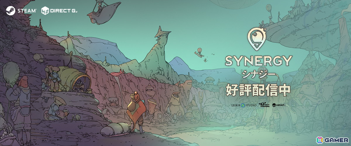 環境を整えて社会を繁栄させるSLG「Synergy」のSteam版が正式リリース！24%オフのセールも実施中の画像