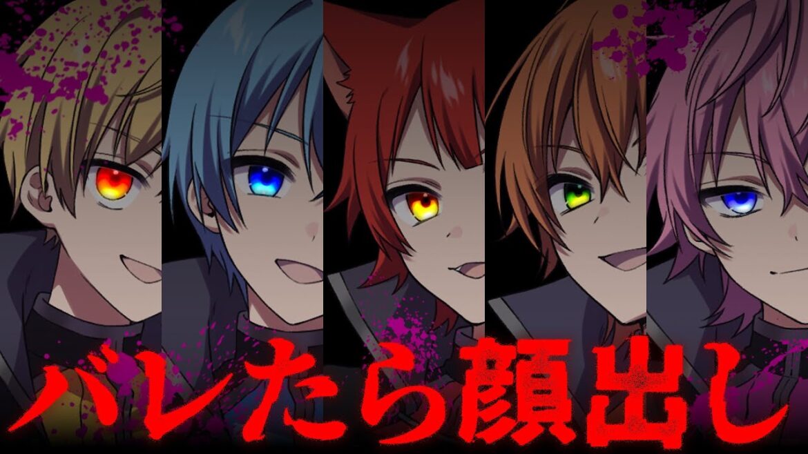 【人狼】嬉しいお知らせアリ！バレたら顔出し！？足を引っ張りあうピコパ人狼WWWWW【すとぷり】