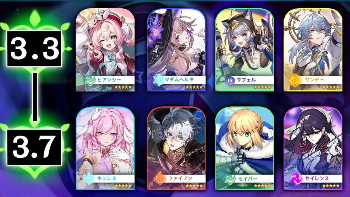 最新情報！Ver.3.3から3.7までの全ガチャ情報！ファイノン、使令、キュレネ【崩壊：スターレイル】