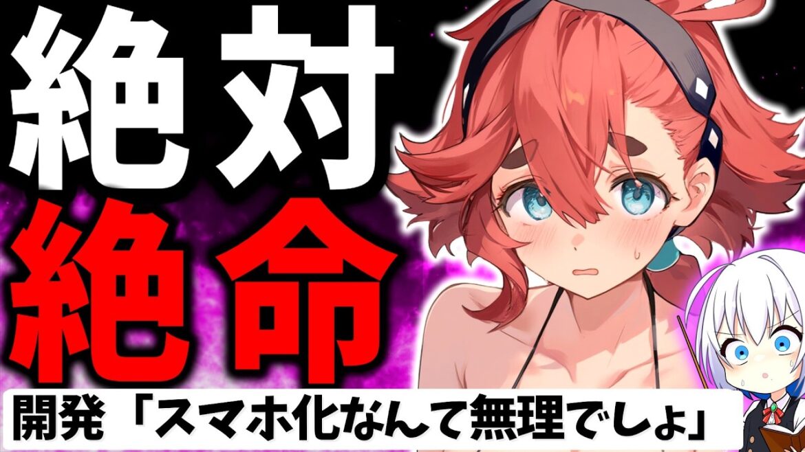 初日売上やばすぎ…ガンダム新作SRPGに一体なにが… SDガンダム ジージェネレーション エターナルをレビュー解説【Gジェネエターナル】【ソシャゲ・アプリ・売上】【ジークアクス】