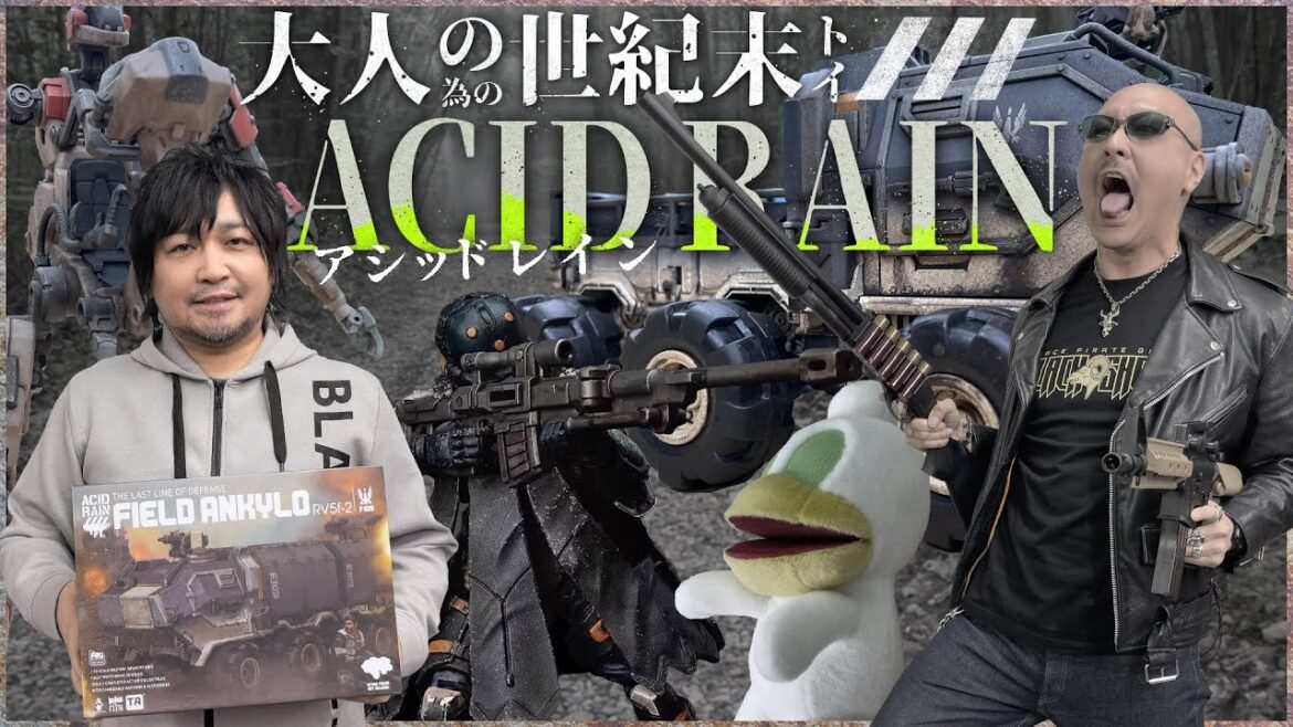 【アシッドレイン】大人の為の世紀末アクショントイ!荒廃世界で〇〇を売るわしら!?【ACID RAIN】 【アシッドレイン】大人の為の世紀末アクショントイ!荒廃世界で〇〇を売るわしら!?【ACID RAIN】