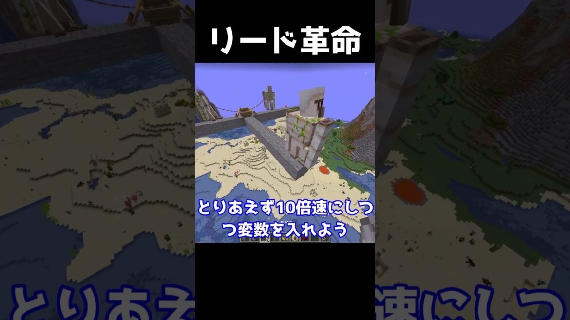 モブ同士をリードつなげるようになったので綱引きしてみたww #minecraft  #マインクラフト #マイクラ #ゆっくり #minecraft #ゆっくり解説 #最新情報