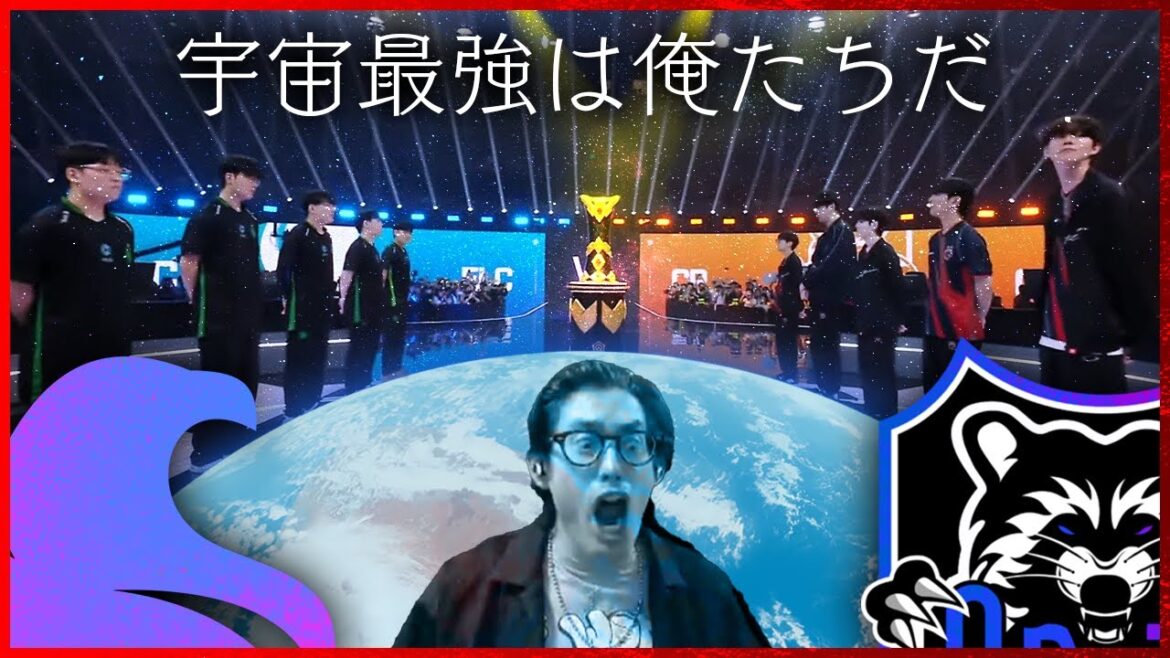 【第6次聖戦】宇宙最強を決める聖戦──至高の超次元バトル開幕【Champions Clash】