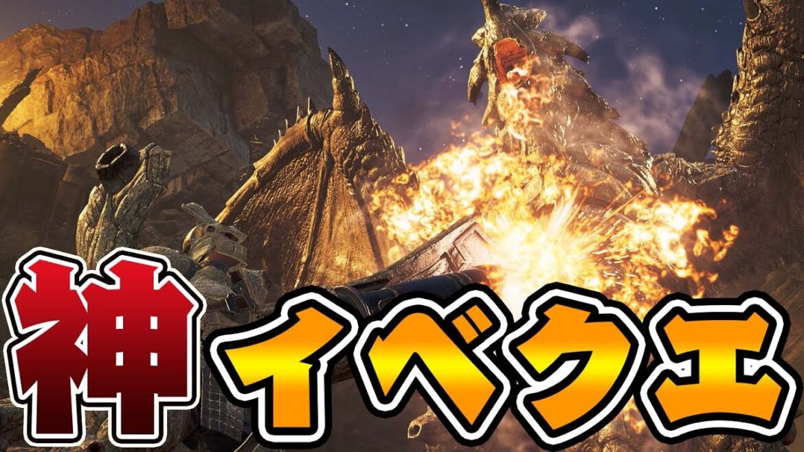 『超神イベクエ』きた！絶対に周回しとけよ！！！【モンハンワイルズ】