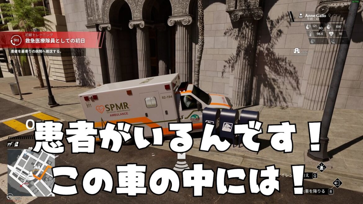医療行為よくわからんけどとりあえず注射しまくるAmbulance life