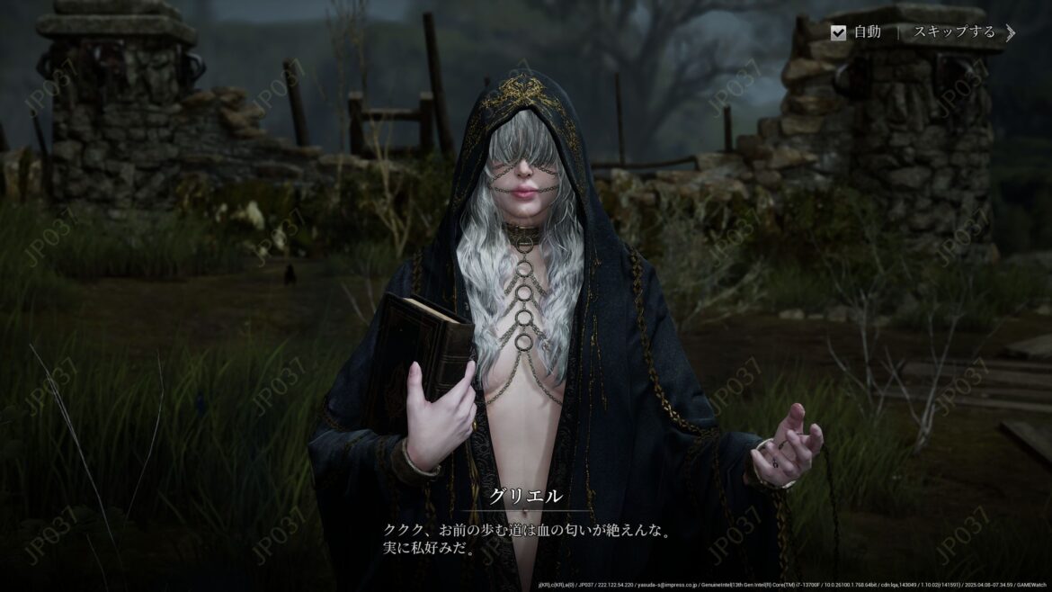 妖艶で残酷な“大人向け”MMORPG「レイヴン2」先行体験 - GAME Watch