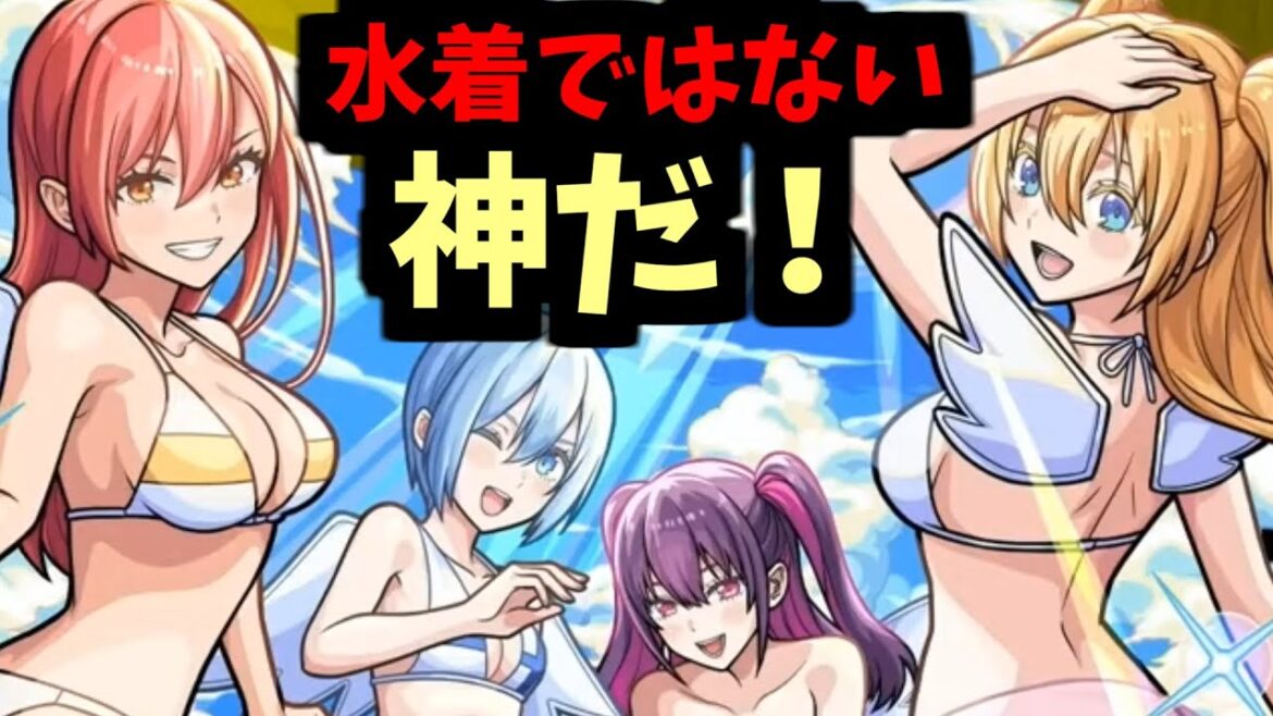 んぎゃぎゃぎゃい!!【モンストニュース】 んぎゃぎゃぎゃい!!【モンストニュース】