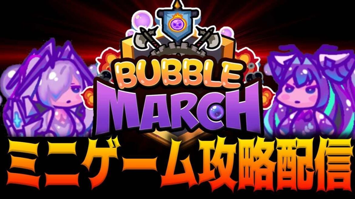 【メガニケ】リトルマーメイド追加検証＆ミニゲーム攻略配信【勝利の女神：NIKKE】