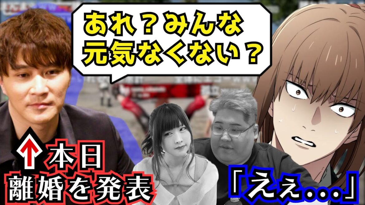 加藤純一の離婚発表により、ゲームどころではない空気になる坂本チーム御一行【幕末志士 みゃこ 恭一郎  PUBG PARK 切り抜き】2025/4/24 加藤純一の離婚発表により、ゲームどころではない空気になる坂本チーム御一行【幕末志士 みゃこ 恭一郎  PUBG PARK 切り抜き】2025/4/24