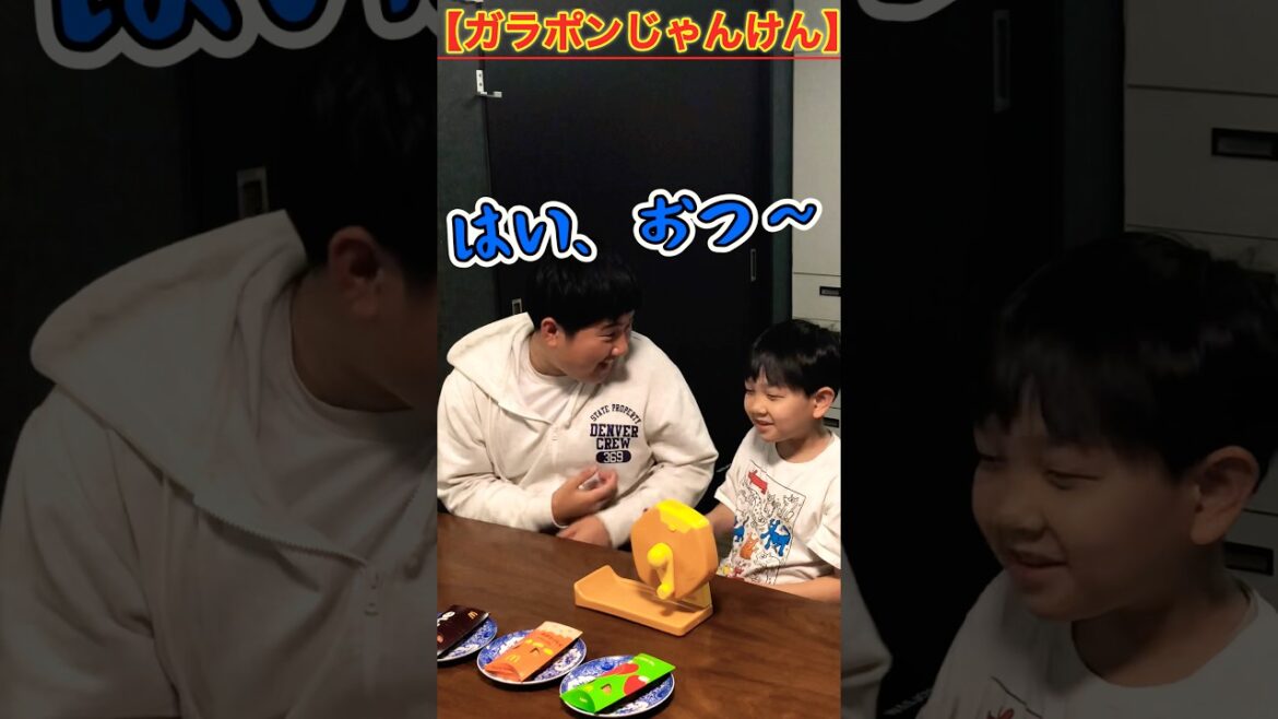 【ガラポン】マックのパイ3種#shorts #にこりおchannel #ゲーム#遊び#おやつ