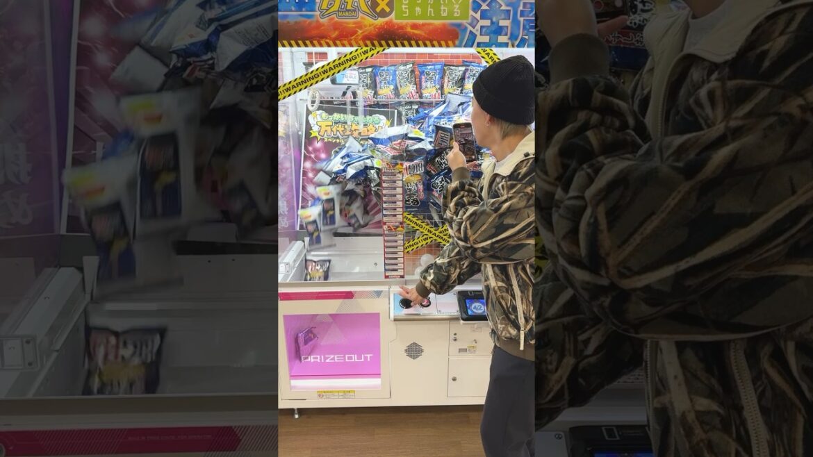1ヶ月分のポテチを取ってみた #ufoキャッチャー#ゲーセン #ゲームセンター  #arcade #clawmachine #日本夾娃娃