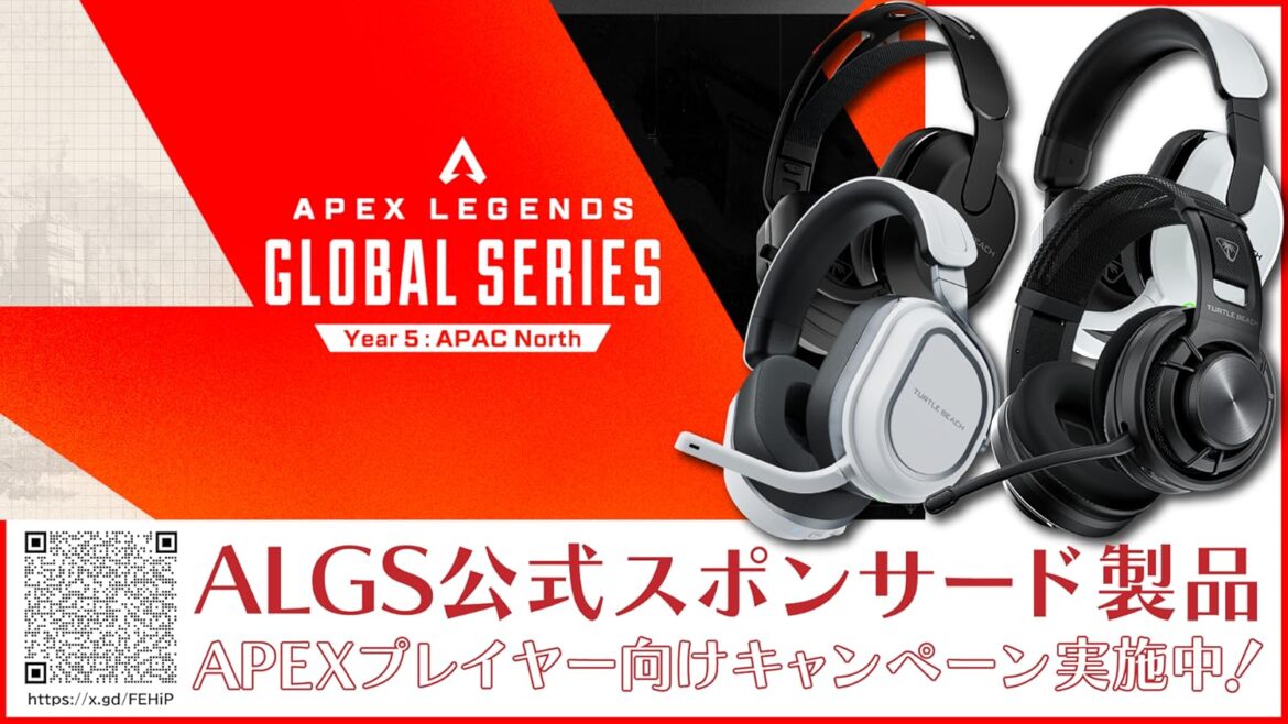 Amazonにて「ゲーミングヘッドセット ALGS開催記念セール」が4月29日より開催 - GAME Watch