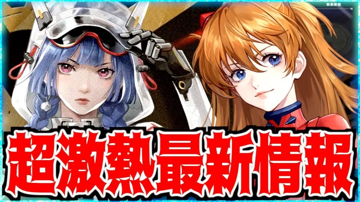 【メタルストーム】海外版最新情報!!!新キャラミサイル乳母でワロタw日本版のエヴァコラボは廃止なのか?!どうなる!? 【メタルストーム】海外版最新情報!!!新キャラミサイル乳母でワロタw日本版のエヴァコラボは廃止なのか?!どうなる!?