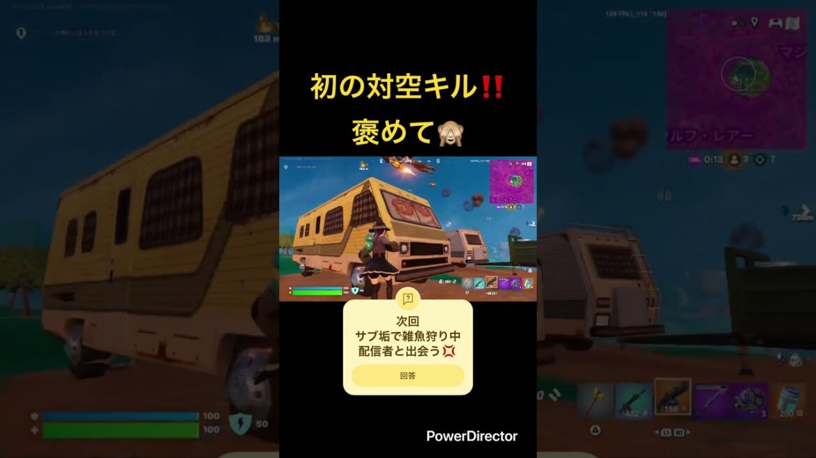 フォトナ エンジョイ勢。#shorts #fortnite #ゲーム実況  #ゲーミングpc #メルカリ#ゆっくり実況  #中古 #apex #死体撃ち#煽り#女子 #フォートナイト#switch2 フォトナ エンジョイ勢。#shorts #fortnite #ゲーム実況  #ゲーミングpc #メルカリ#ゆっくり実況  #中古 #apex #死体撃ち#煽り#女子 #フォートナイト#switch2