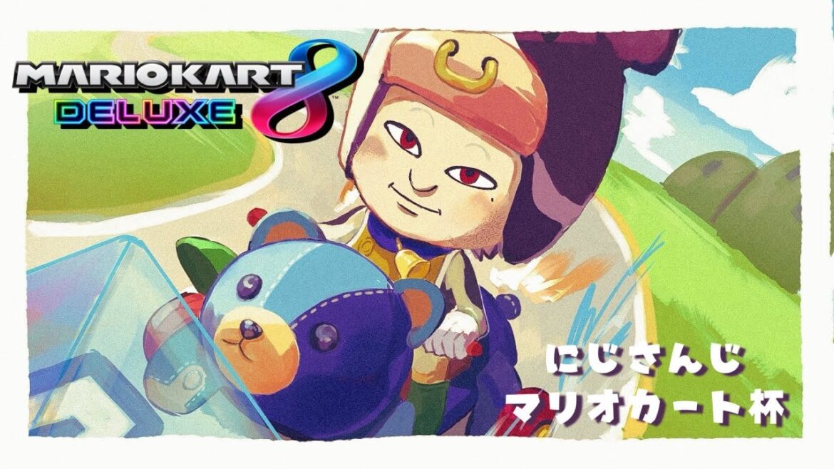 【 マリカ 】 レオスの巣を損壊【 #マリカにじさんじ杯 に向けて96コース耐久練習 】