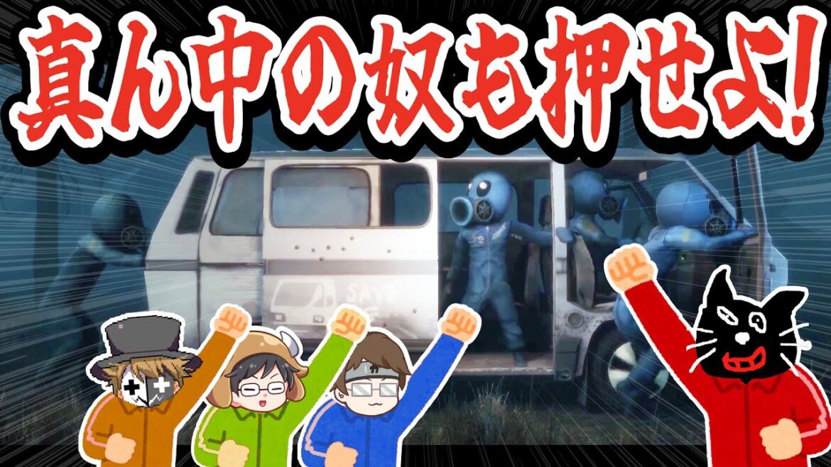 公式配信をお楽しみに！ゲームへのツッコミが止まらないTOP4