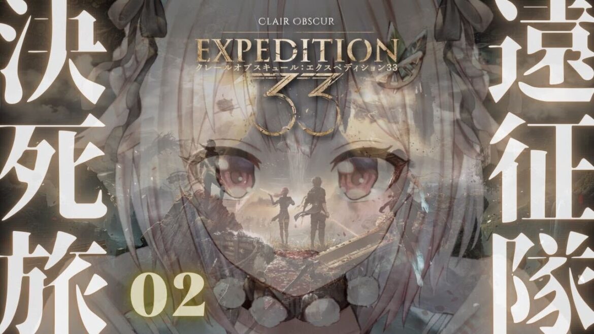 【 Clair Obscur: Expedition 33 】革新的RPG最新作！王覇山、第33遠征隊の旅。（ クレールオブスキュール: エクスペディション33 ）【 にじさんじ┊︎葉山舞鈴 】