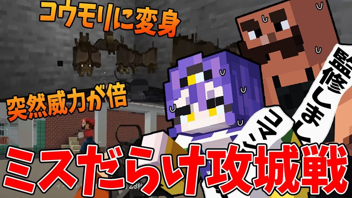 バカが考えてアホが作った銃MOD攻城戦を５０人で遊んでみたら色々とヤバすぎた - マインクラフト【KUN】