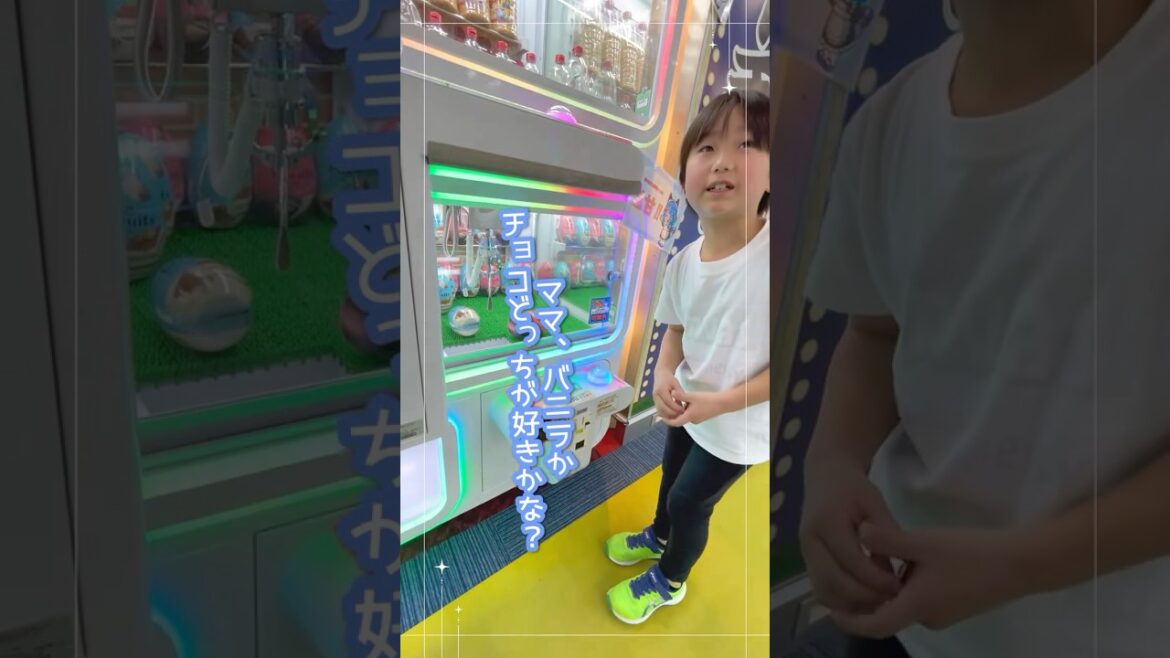 【クレーンゲームでママにチョコを取ってくれたよ😆🍫🍀まるでケーキなビスケット🍰】#shorts 【クレーンゲーム景品】