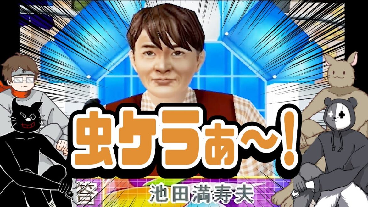 天才的ひらめき!賢いTOP4の活躍シーン 天才的ひらめき!賢いTOP4の活躍シーン