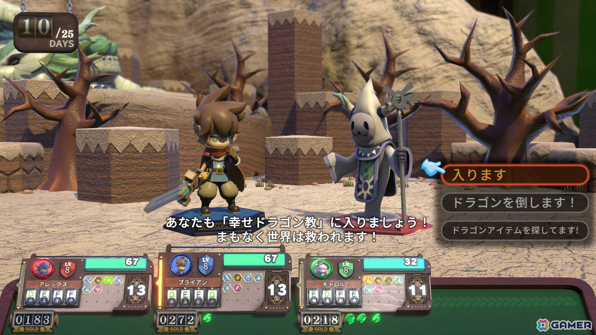 戦略と運で切り抜けるボードゲームRPG「ヴィラクタル」がSteamで2025年内に配信!オンラインプレイにも対応の画像