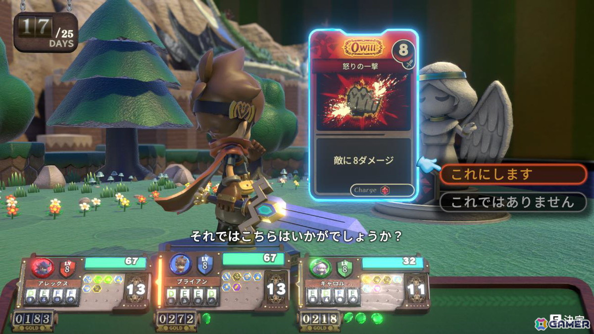 戦略と運で切り抜けるボードゲームRPG「ヴィラクタル」がSteamで2025年内に配信!オンラインプレイにも対応の画像