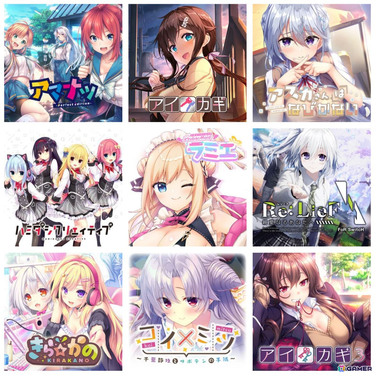 「ハミダシクリエイティブ」などiMelのPS4/Switch向けノベルゲームが最大60％オフになるゴールデンウィークセールが開催中！の画像