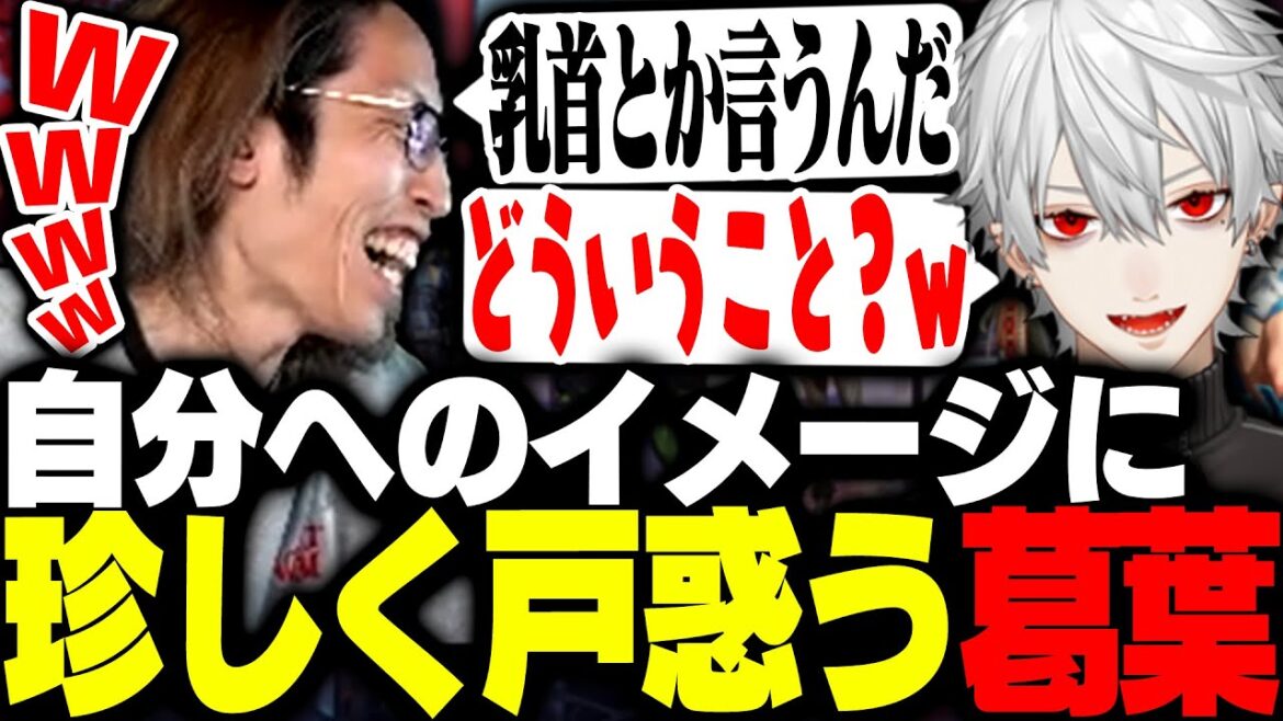 SHAKAから抱かれいるイメージに露骨に戸惑う葛葉【Marvel Rivals】