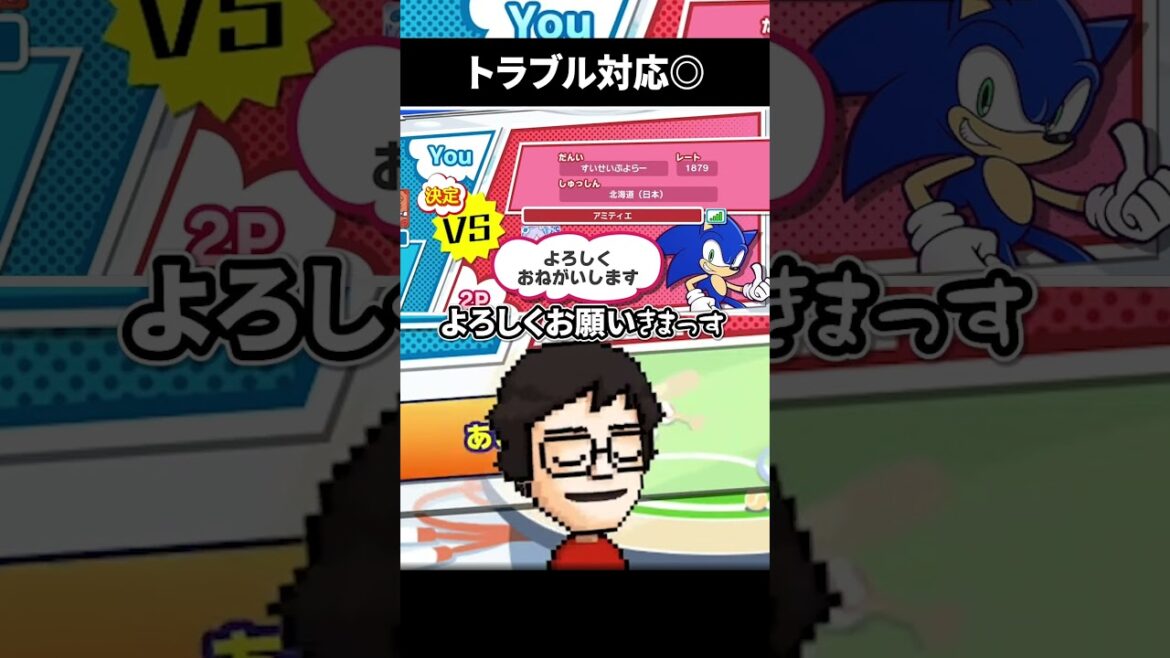 水をこぼしても冷静に対応する配信者 #shorts #vtuber #ゲーム実況