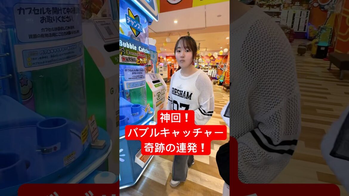 【神回】クレーンゲーム奇跡の連発‼️（親投稿）  #はねまりチャンネル