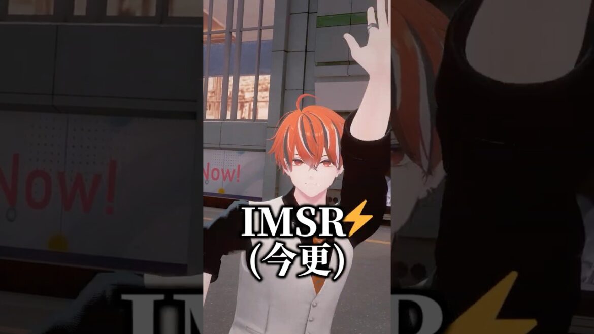 INZMゲーム、再来 #shorts