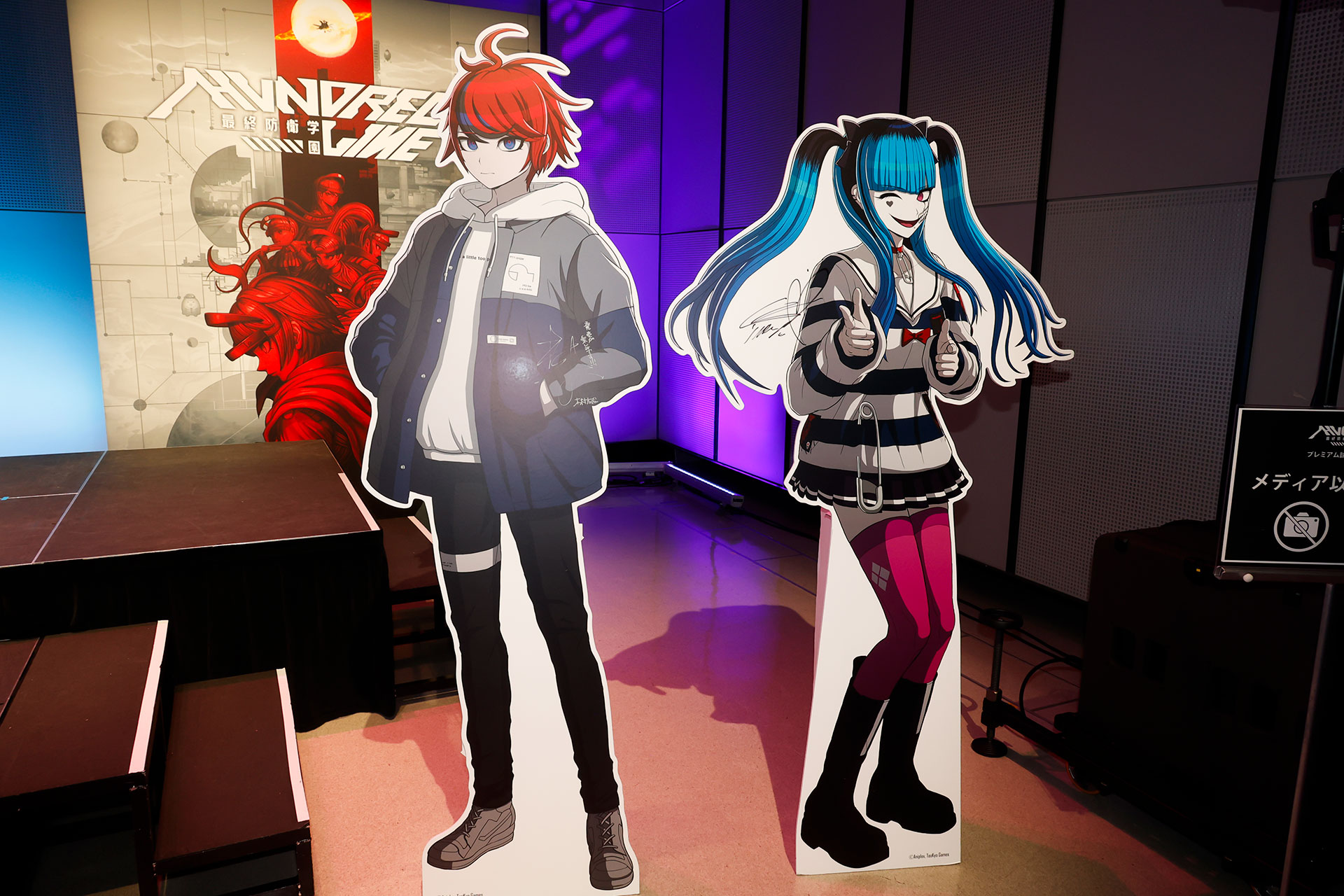 『HUNDRED LINE-最終防衛学園-』完成発表会レポート：本郷奏多さんは『ダンガンロンパ』ガチ勢と明かす_018