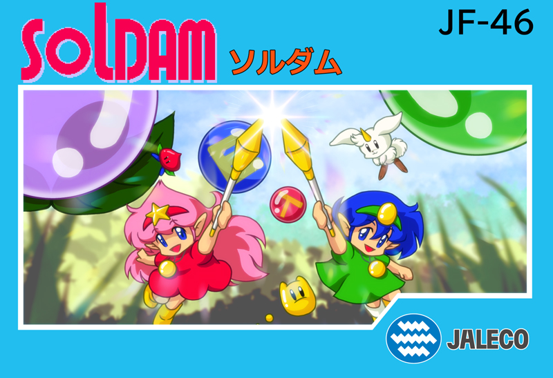 『ソルダム FC』と『シティコネクション クラリスのウエディングベル』発表。シティコネクション20周年でFC/FC互換機向けに_003