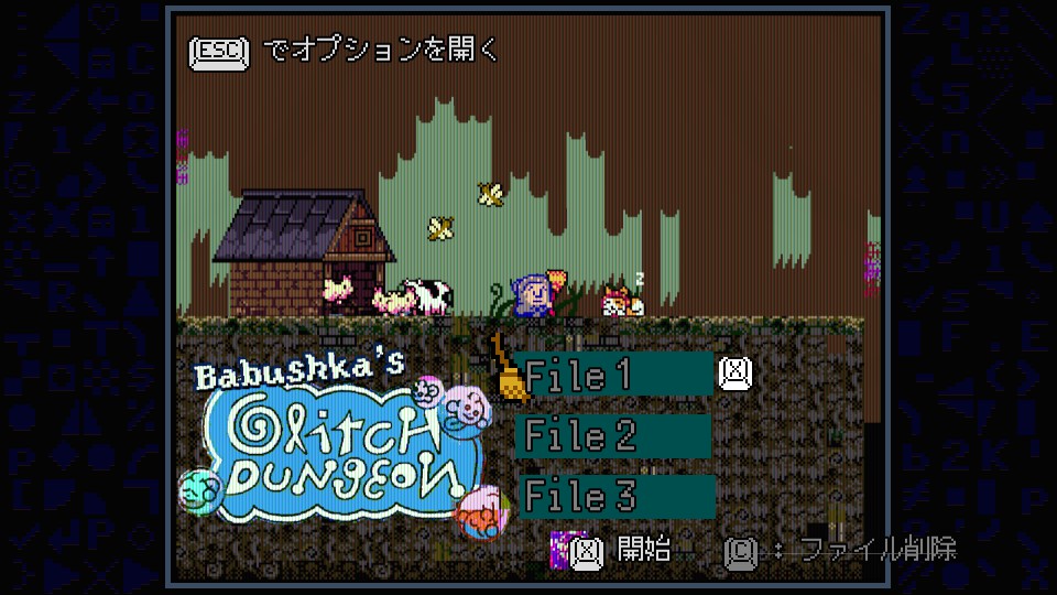 「おばあちゃん」がダンジョンを掃除する2Dパズルアクション『Babushka's Glitch Dungeon』が日本語に対応_006