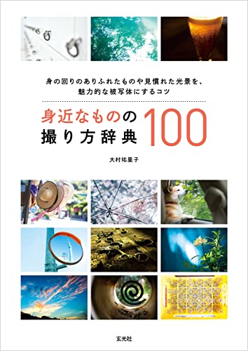 amazon-paapi-image