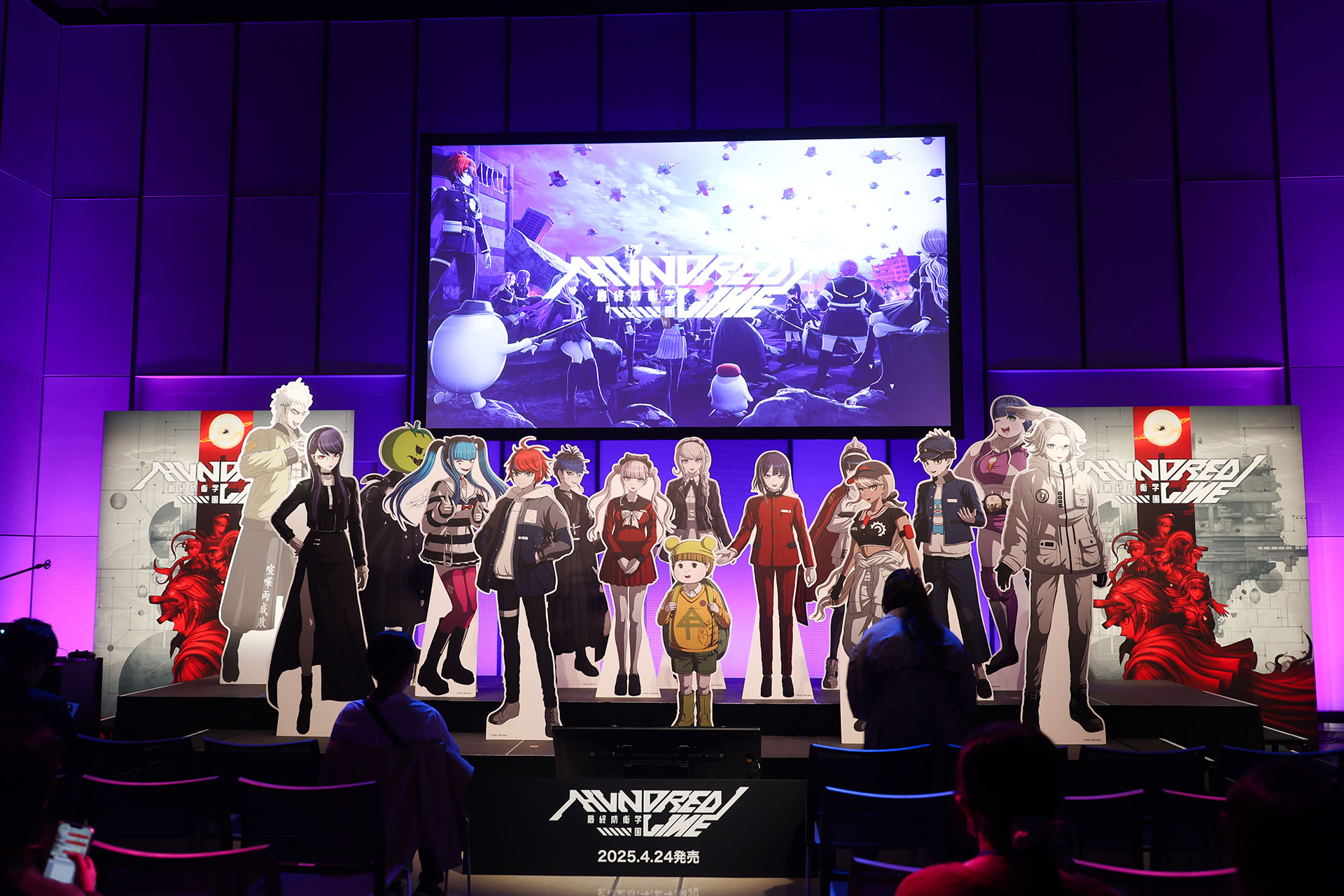 『HUNDRED LINE-最終防衛学園-』完成発表会レポート：本郷奏多さんは『ダンガンロンパ』ガチ勢と明かす_006