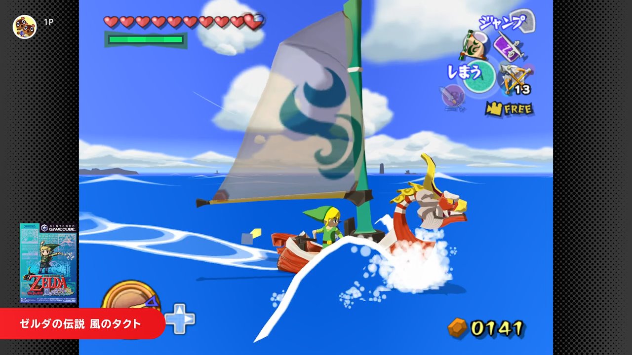 「ゲームキューブ」がNintendo Switch Online（ニンテンドースイッチオンライン）に登場！6月5日に展開決定_001