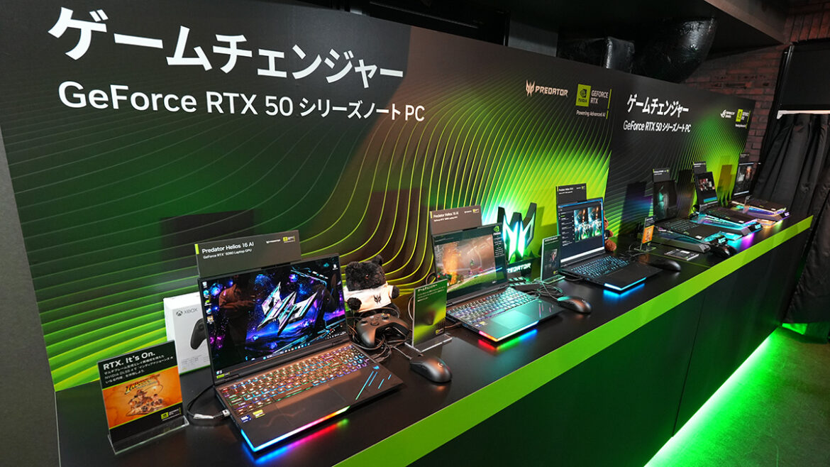 GeForce RTX 50シリーズの最新機能を触って体験、多数のゲーミングPCも展示された「NVIDIA Gamer Day」が開催