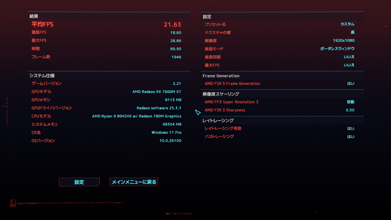 AD-GP1