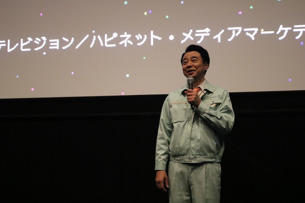 『ゲームセンターCX』イベント『有野課長と一緒に応援上映!』
