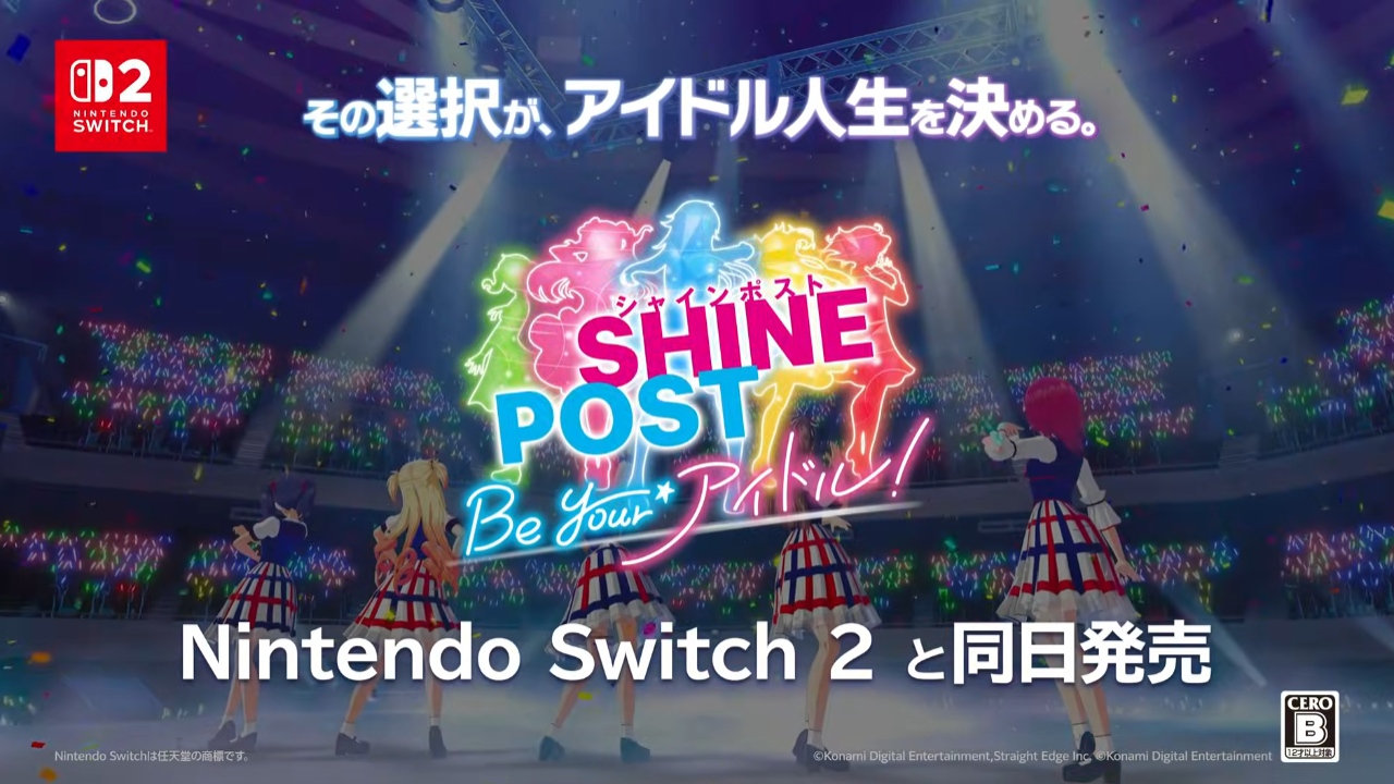 KONAMIのアイドル育成ゲーム『シャインポスト Be Your アイドル！』がニンテンドースイッチ2向けに発表_001