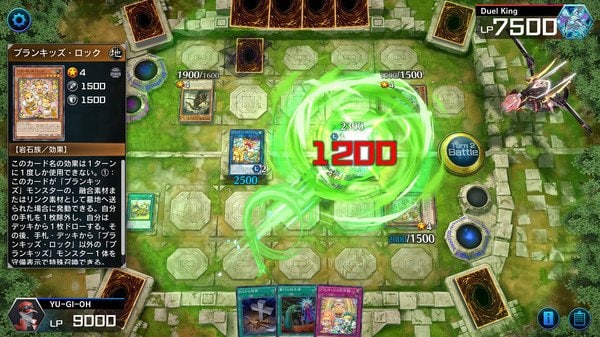 遊戯王マスターデュエルのプレイ画像
