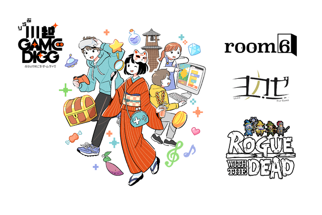 room6が、埼玉県川越市のオープンタウン型ゲームイベント「ぶらり川越 GAME DIGG」に出展決定!(2025年4月3日)|BIGLOBEニュース room6が、埼玉県川越市のオープンタウン型ゲームイベント「ぶらり川越 GAME DIGG」に出展決定!(2025年4月3日)|BIGLOBEニュース