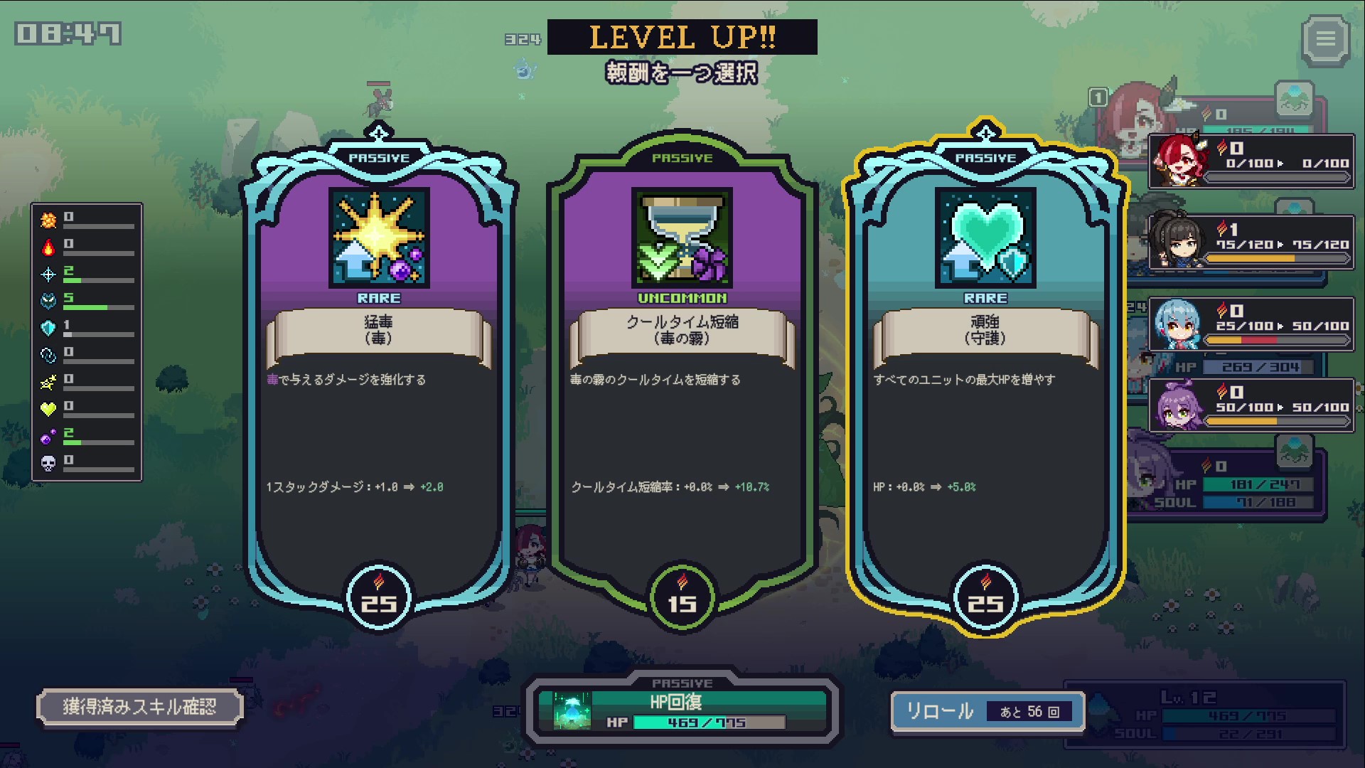 『Mayhem Maidens』レビュー・感想・評価：リアルタイムに5キャラを 