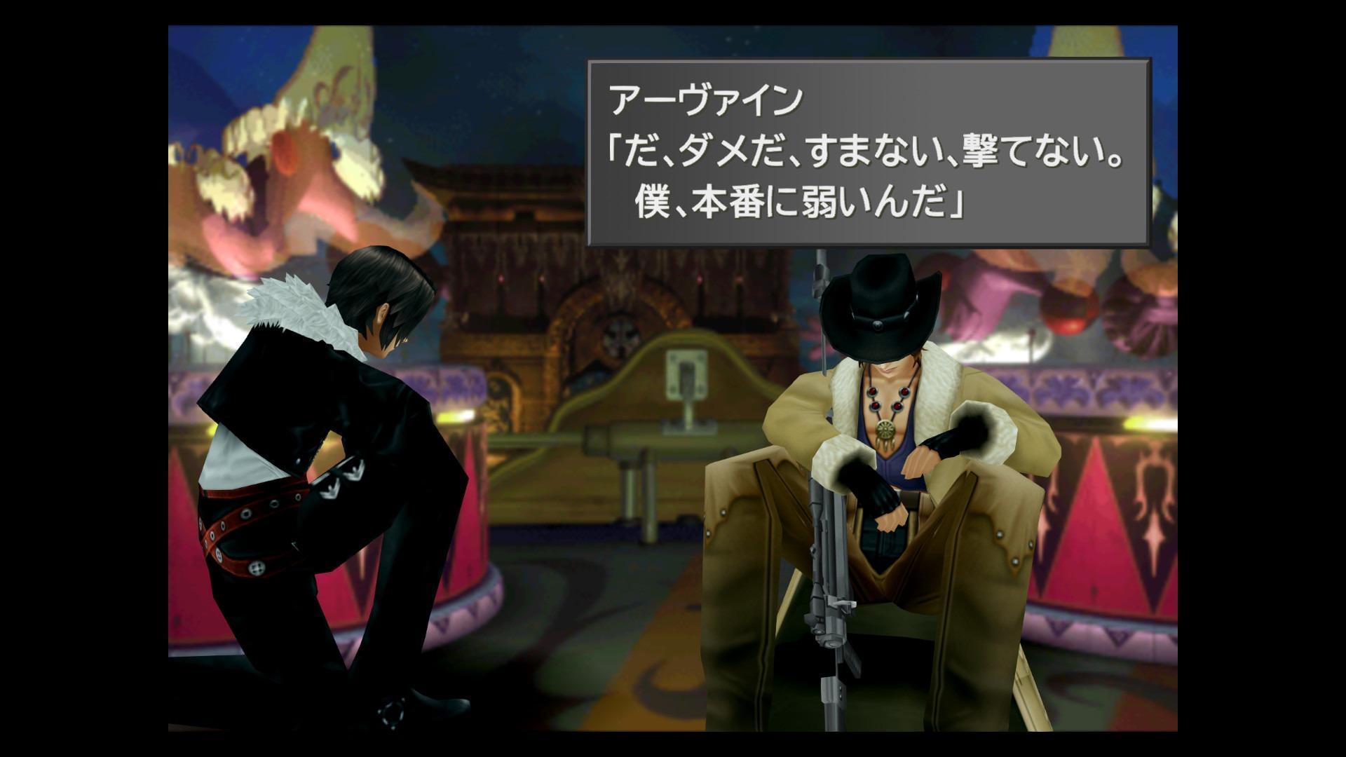 『ファイナルファンタジーⅩⅤ』田畑端氏と『Clair Obscur: Expedition 33』ギヨーム・ブロッシュ氏が対談_004