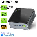 【SS期間25％値引き】GMKtec M7 ミニPC【AMD Ryzen 7 PRO 6850H 16GB+512GB】最大4.70GHz ミニPC Windows11Pro 4画面出力 2.5GbpsLAN WiFi6 HDMI 省エネ 小型パソコン オフィス ゲーミングpc 最大TDP70W Ryzen みにpc OCuLink minipc 8K